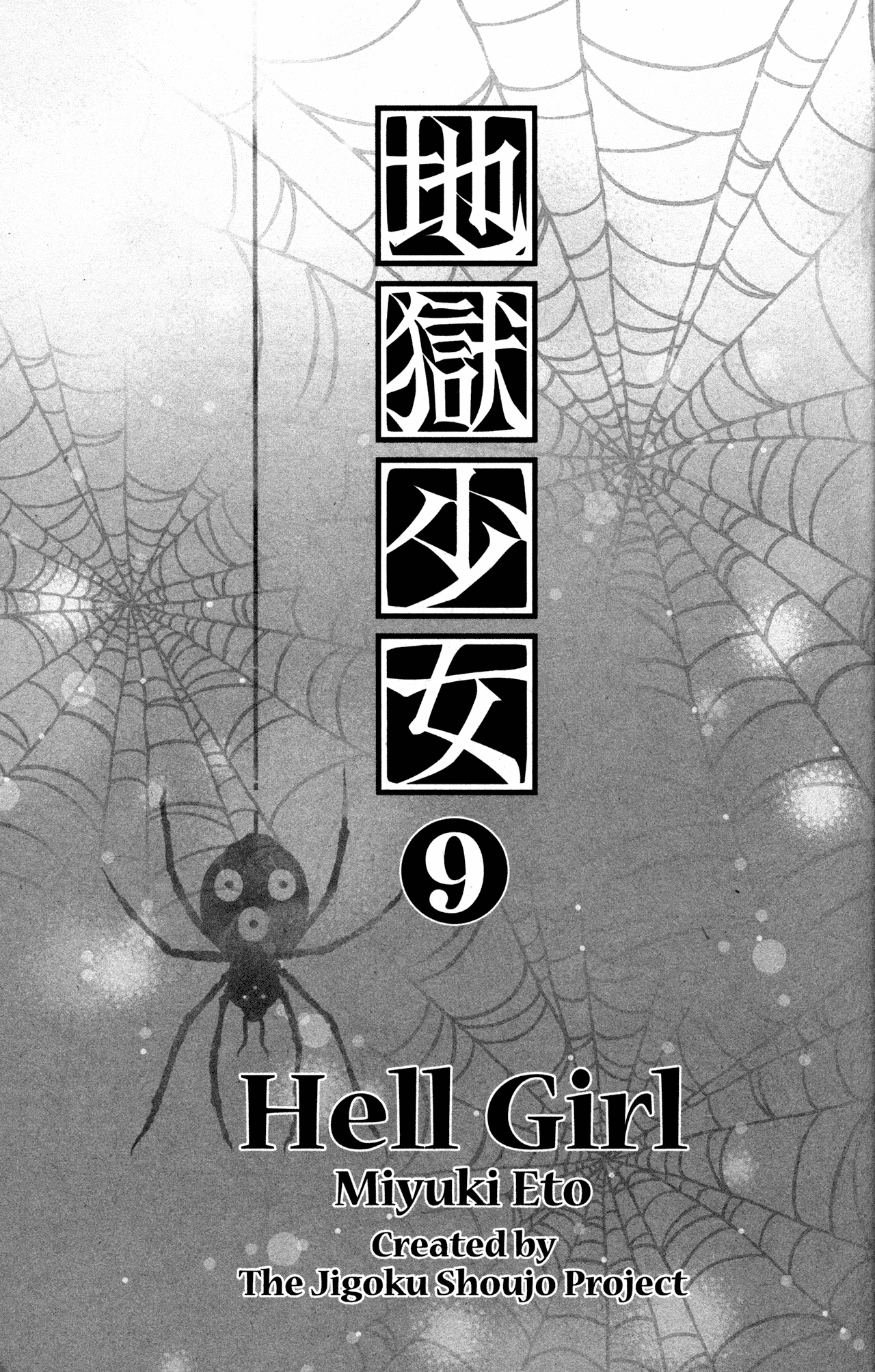 Jigoku Shoujo - Chapter 32: Outcasts (Part One)