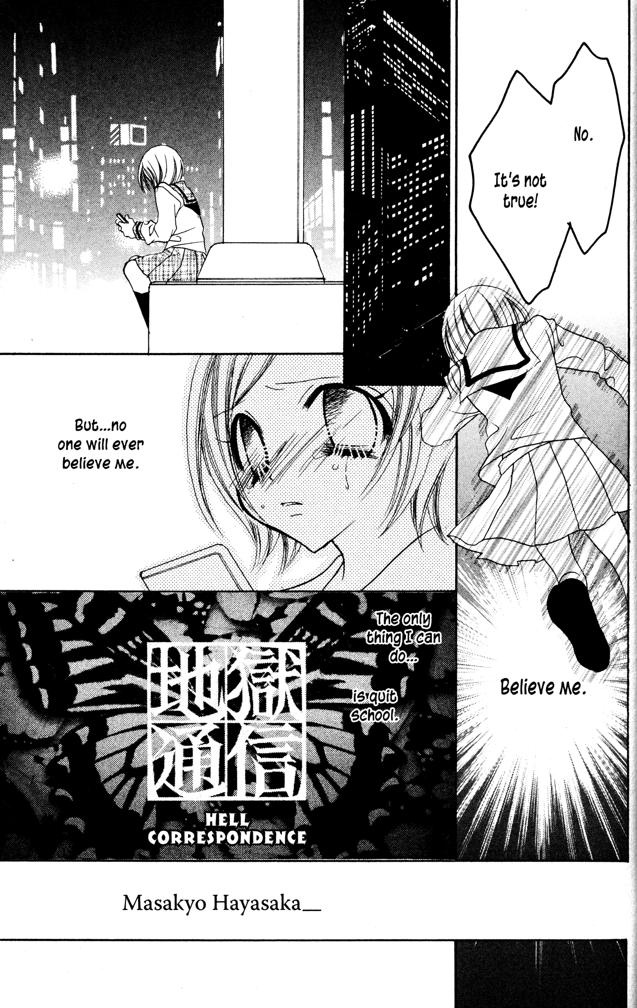 Jigoku Shoujo - Chapter 12: The Cheat