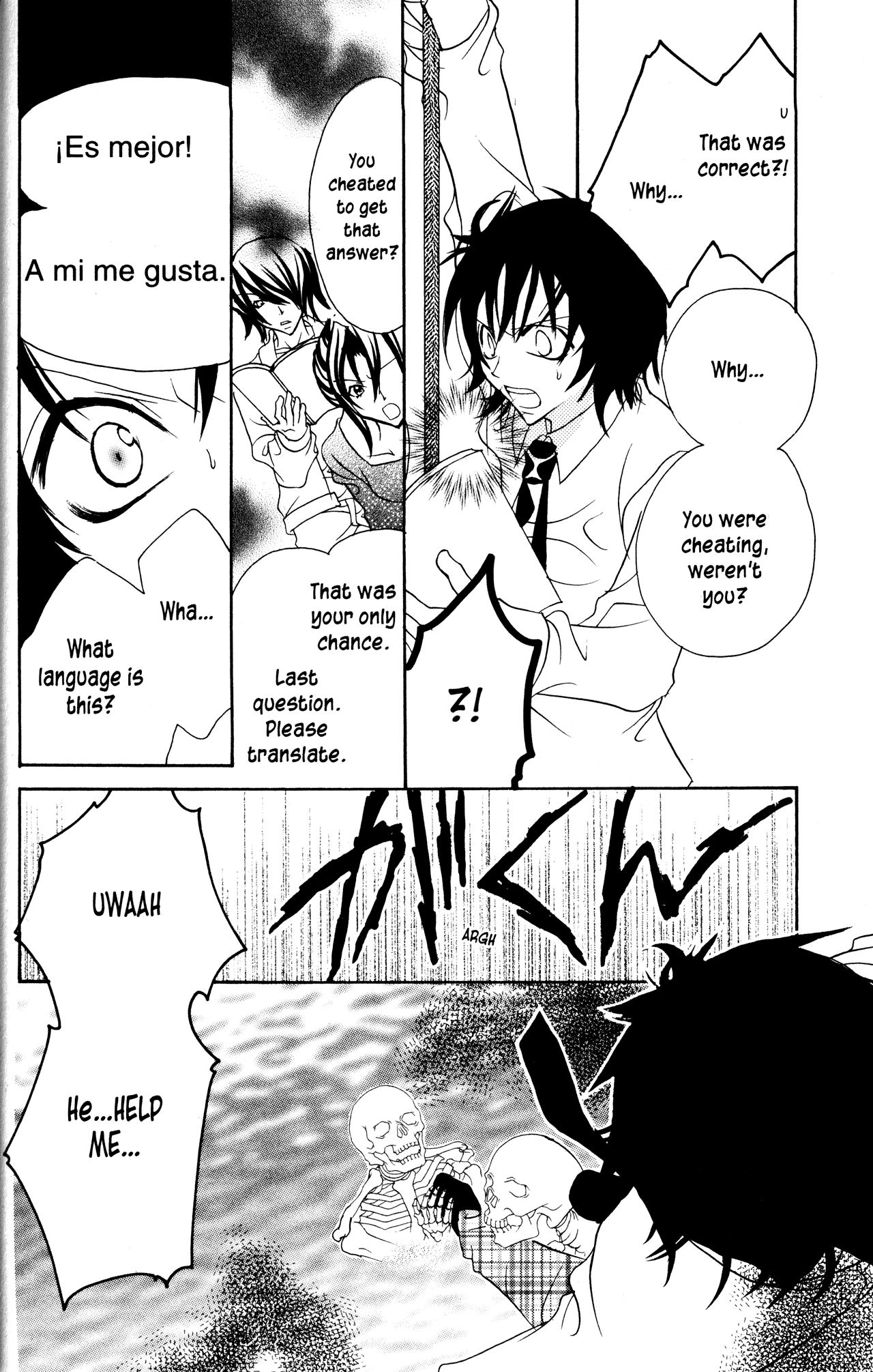 Jigoku Shoujo - Chapter 12: The Cheat