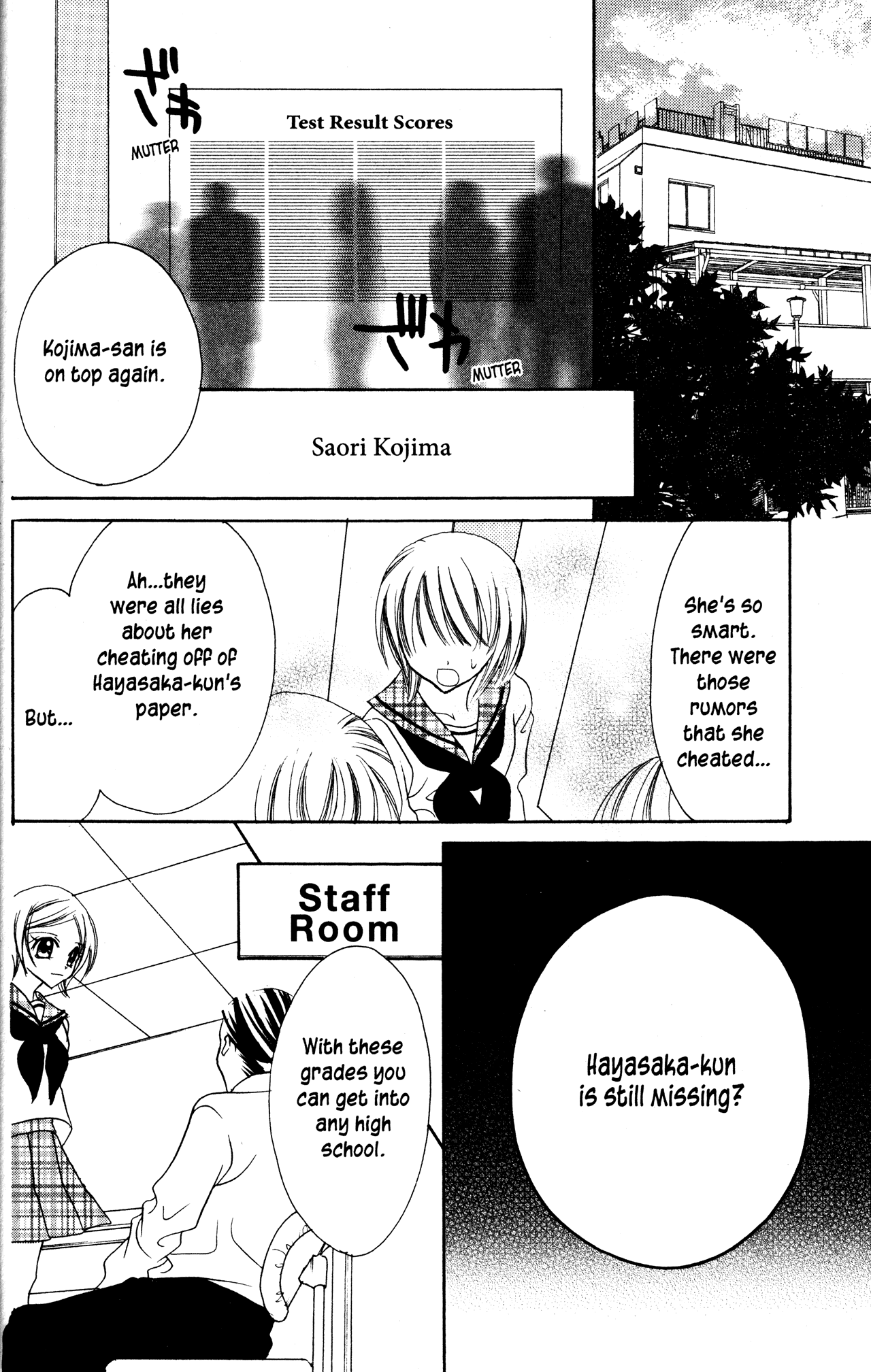 Jigoku Shoujo - Chapter 12: The Cheat