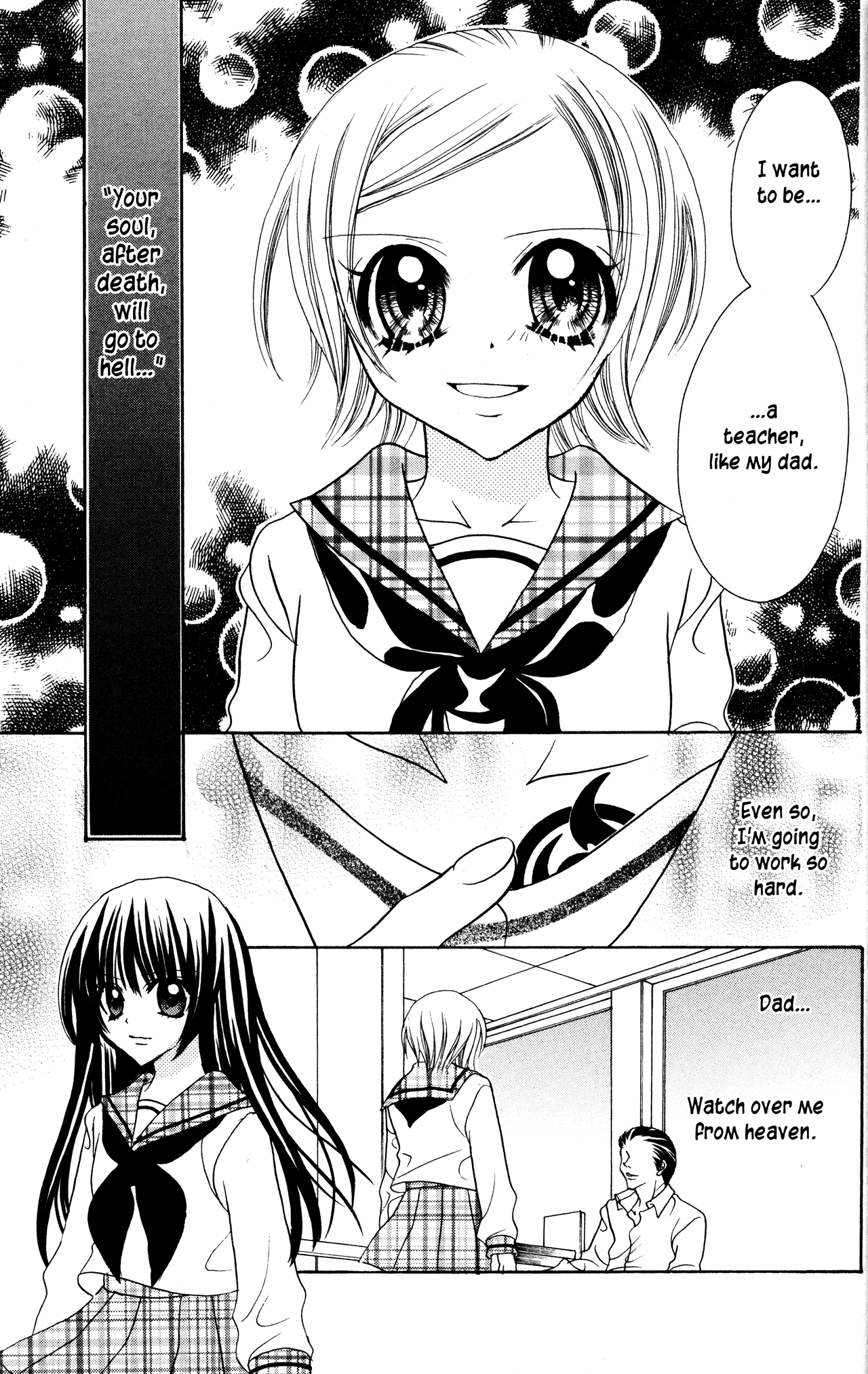 Jigoku Shoujo - Chapter 12: The Cheat