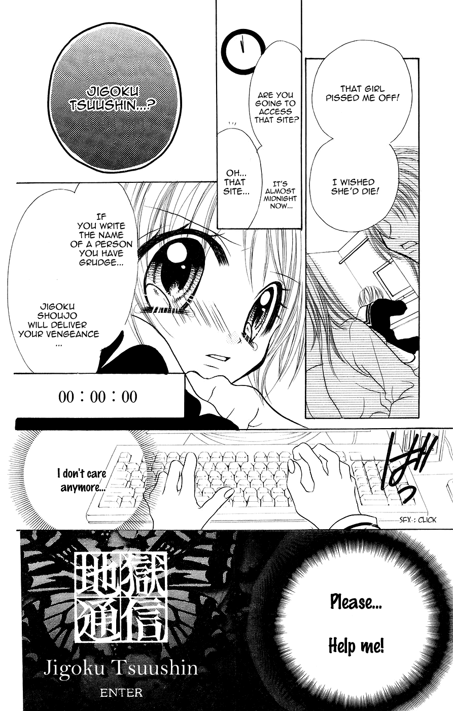 Jigoku Shoujo - Chapter 5: Extracurricular Affair