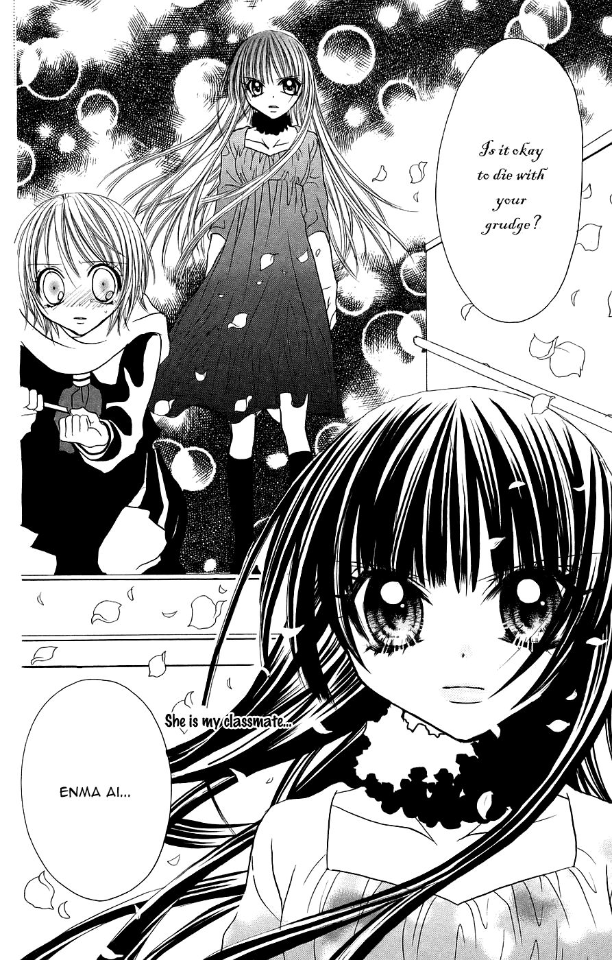 Jigoku Shoujo - Chapter 5: Extracurricular Affair