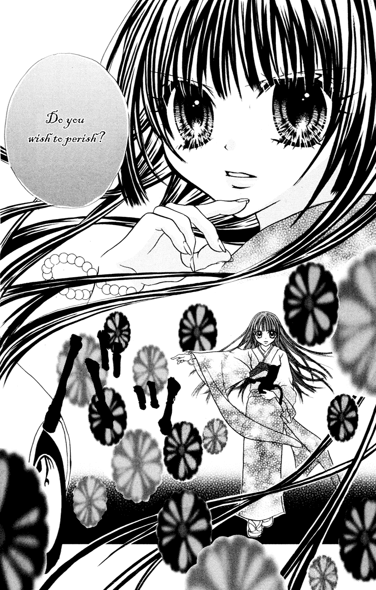 Jigoku Shoujo - Chapter 4