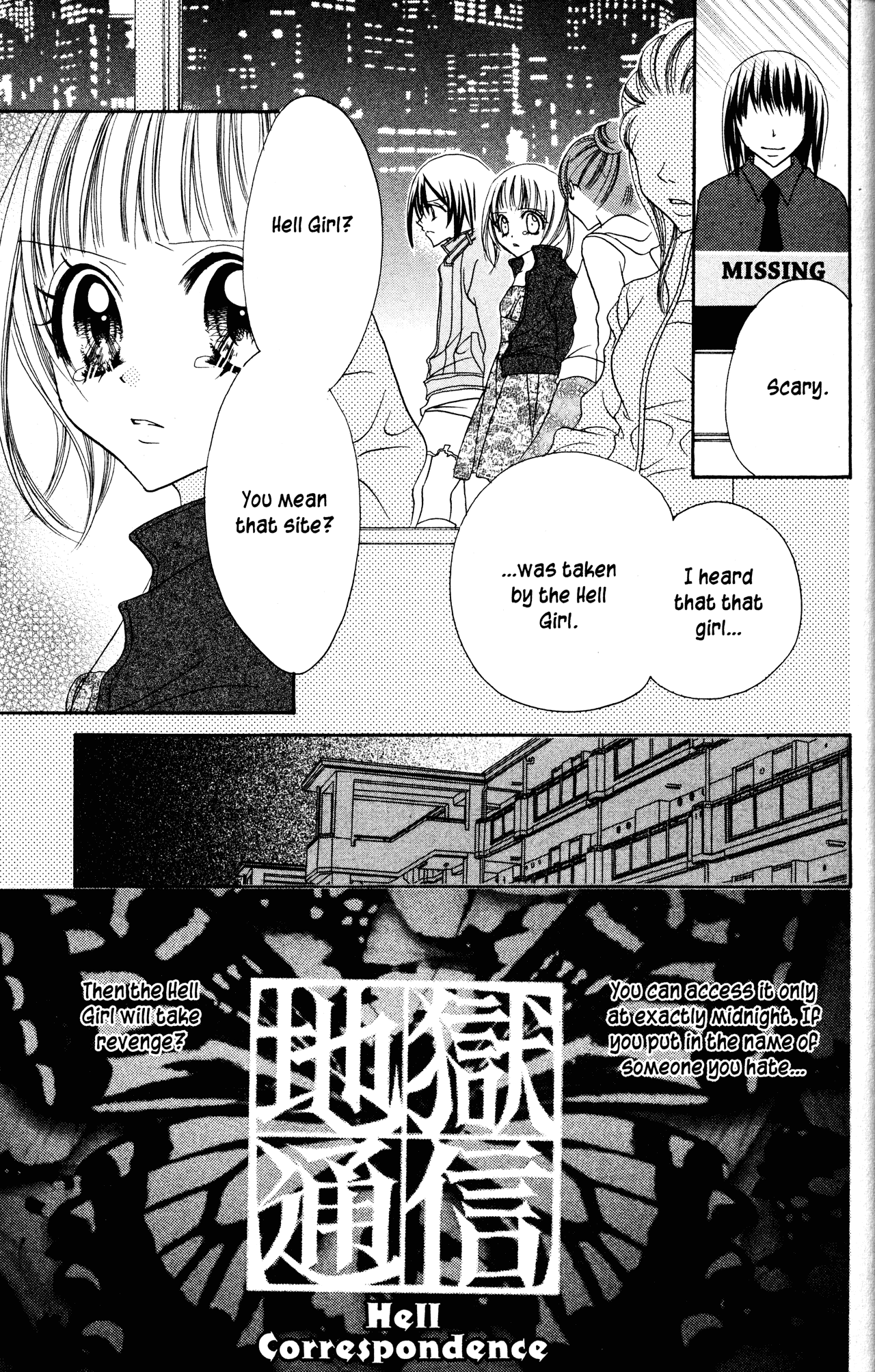 Jigoku Shoujo - Chapter 15: Puppy Waltz