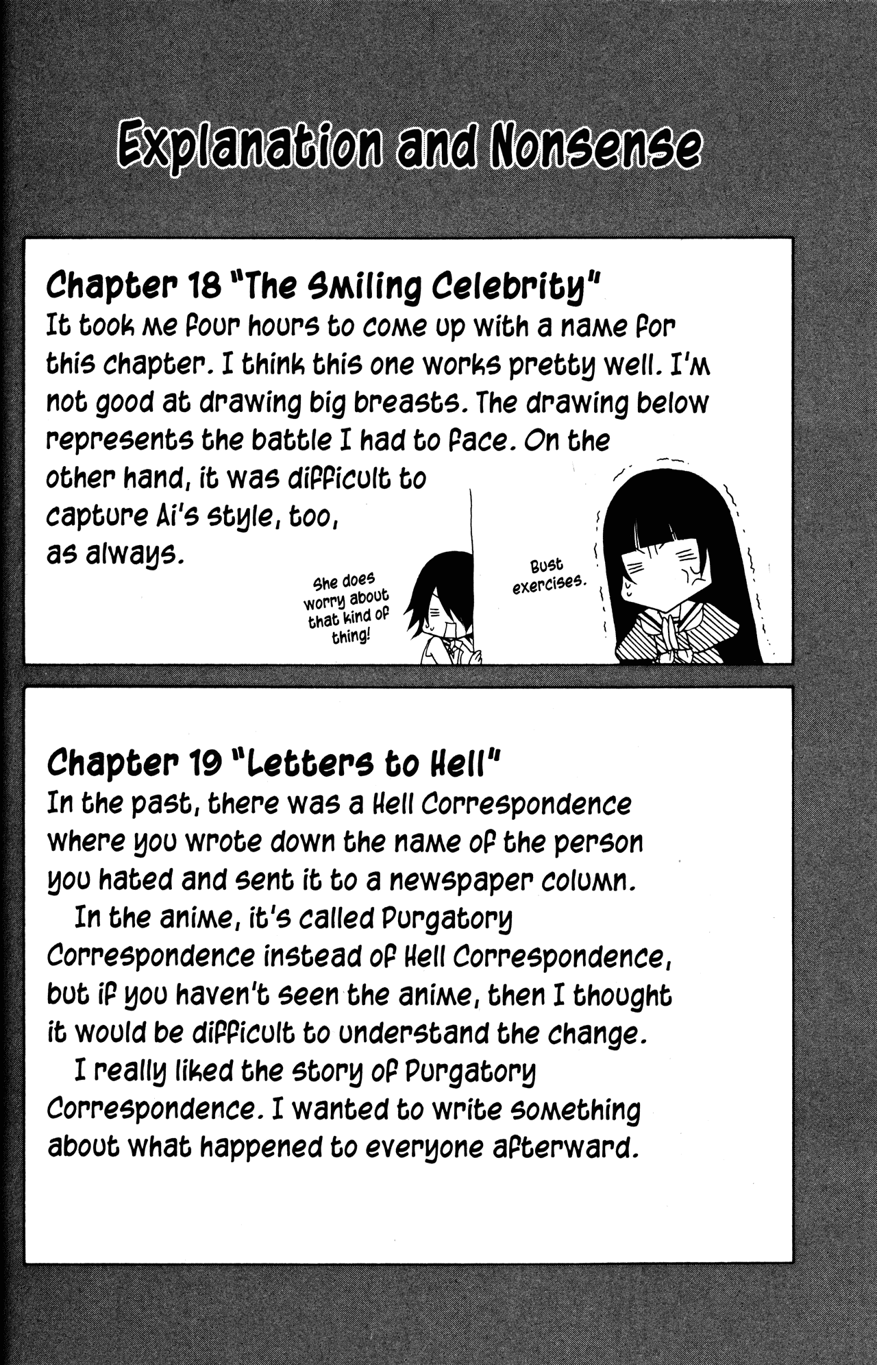 Jigoku Shoujo - Chapter 19: Letters To Hell