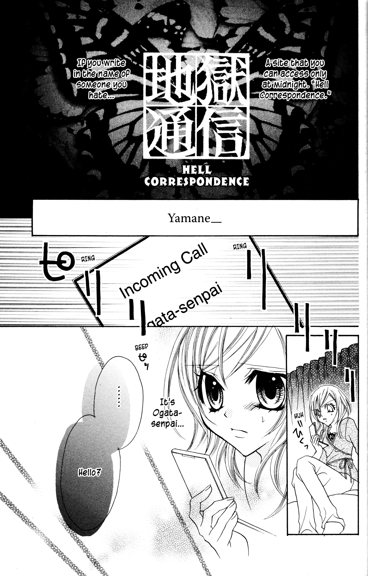 Jigoku Shoujo - Chapter 13: Love Betrayed