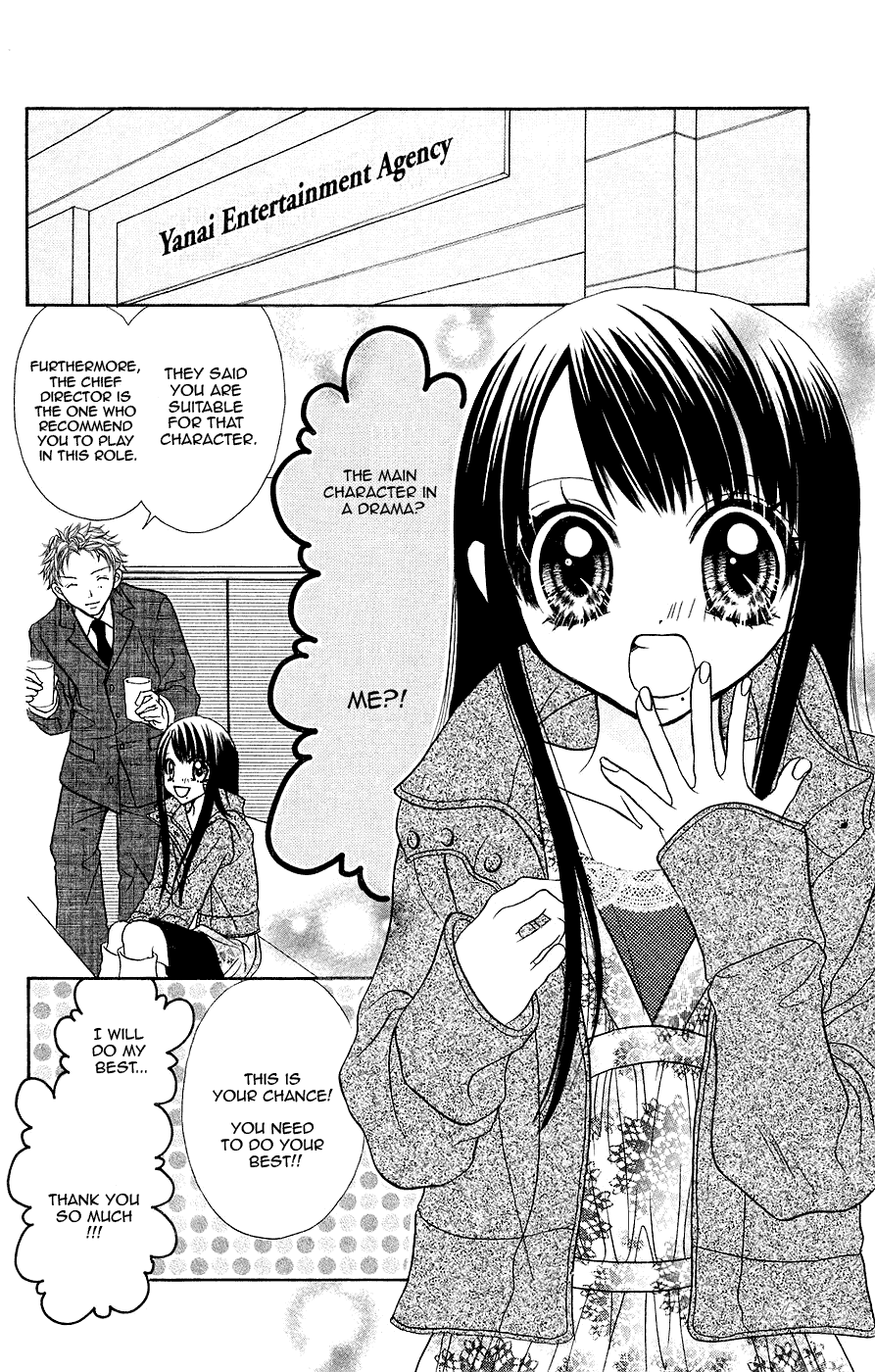 Jigoku Shoujo - Chapter 3