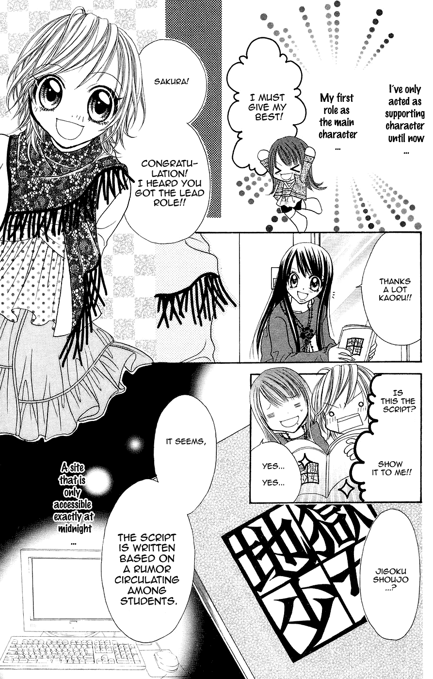 Jigoku Shoujo - Chapter 3