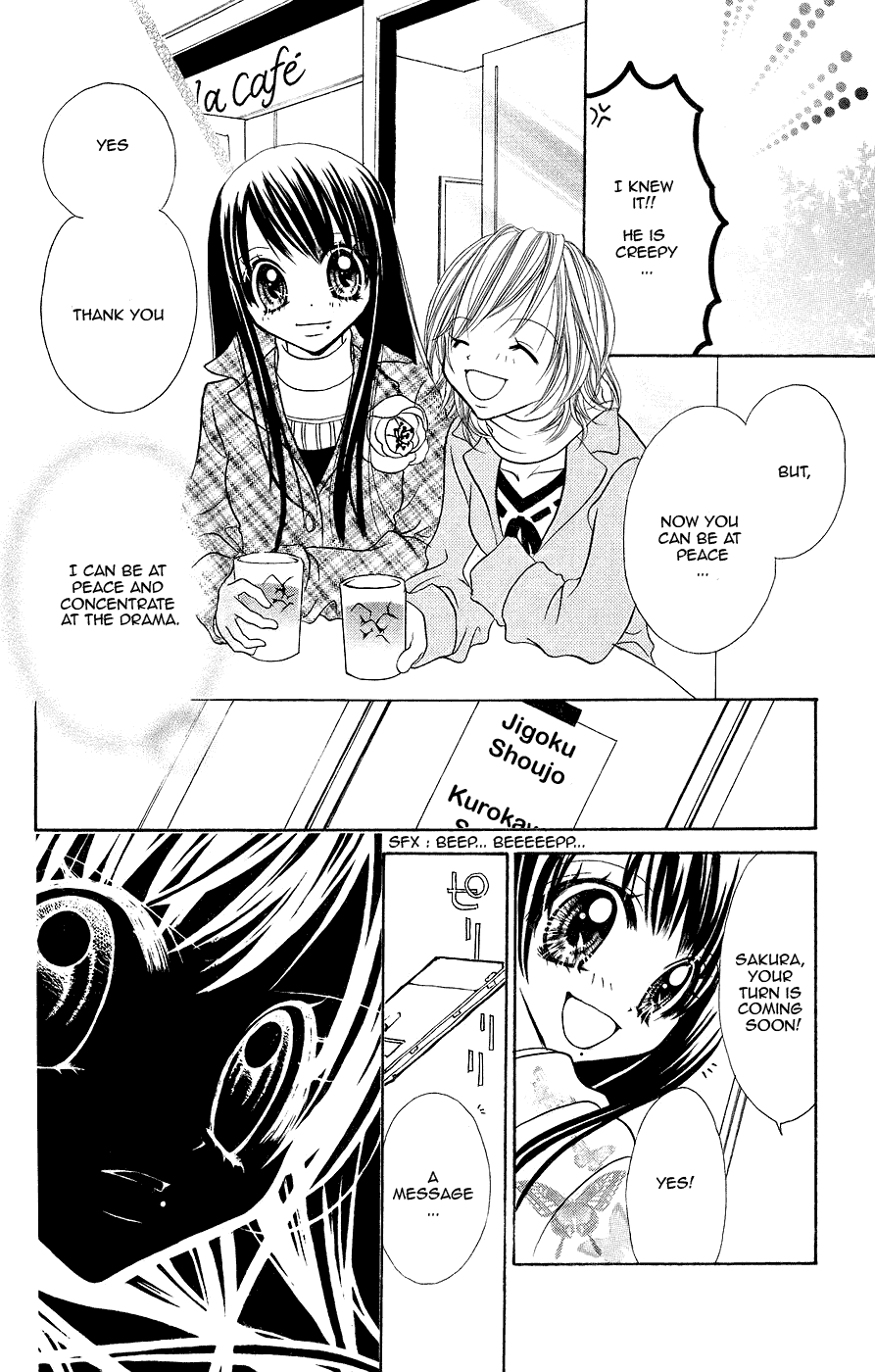 Jigoku Shoujo - Chapter 3