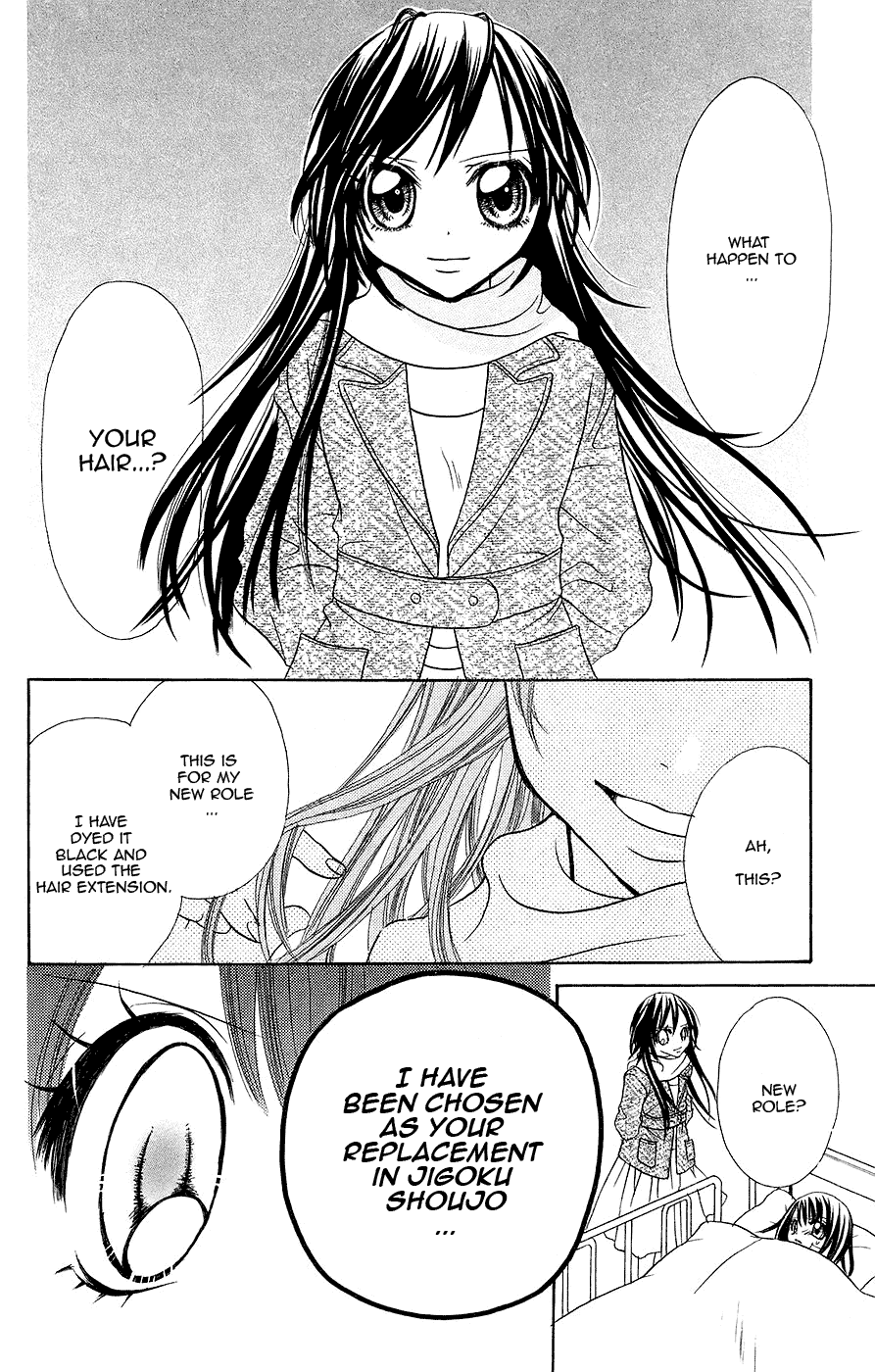 Jigoku Shoujo - Chapter 3