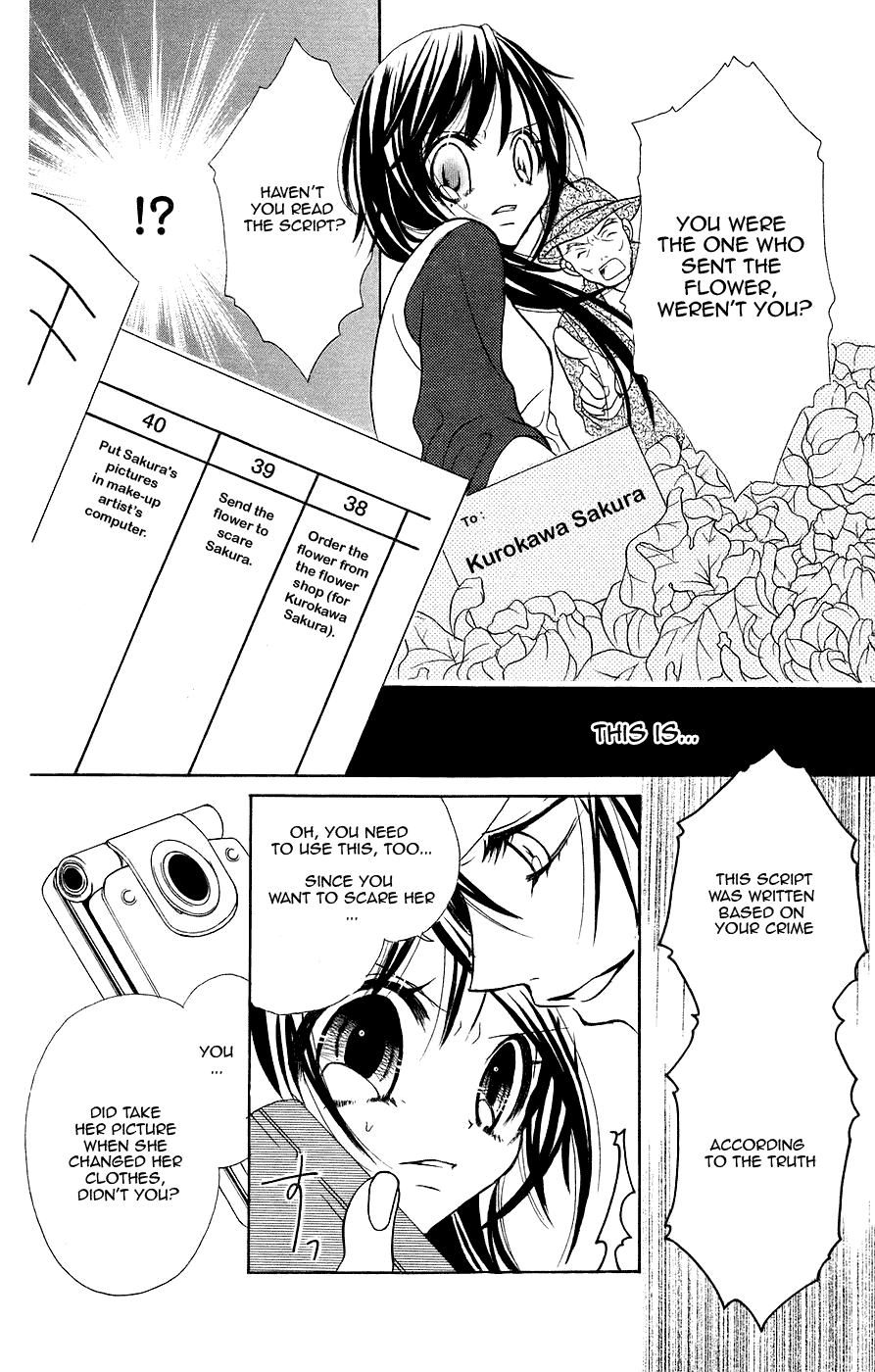 Jigoku Shoujo - Chapter 3