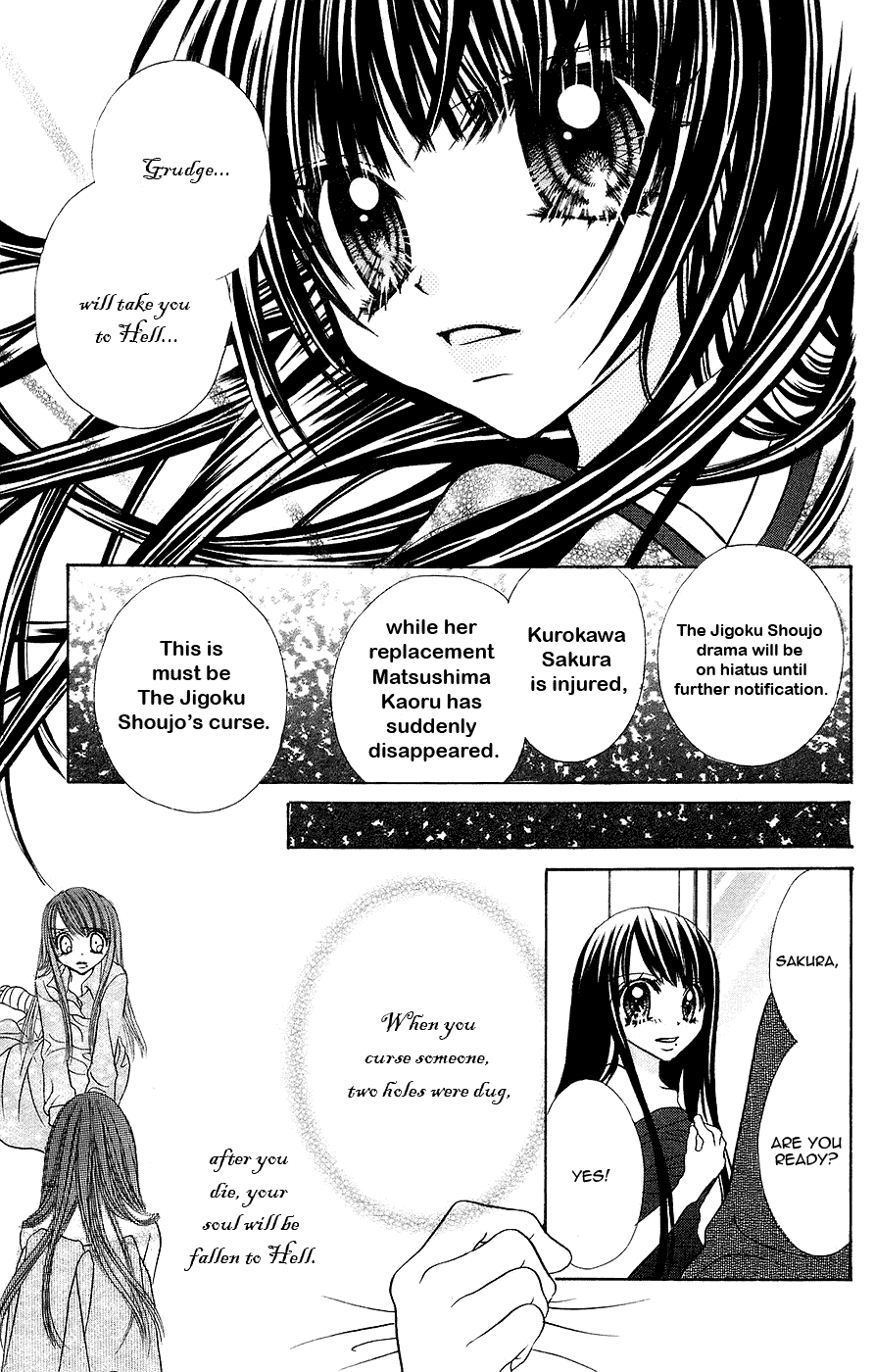 Jigoku Shoujo - Chapter 3