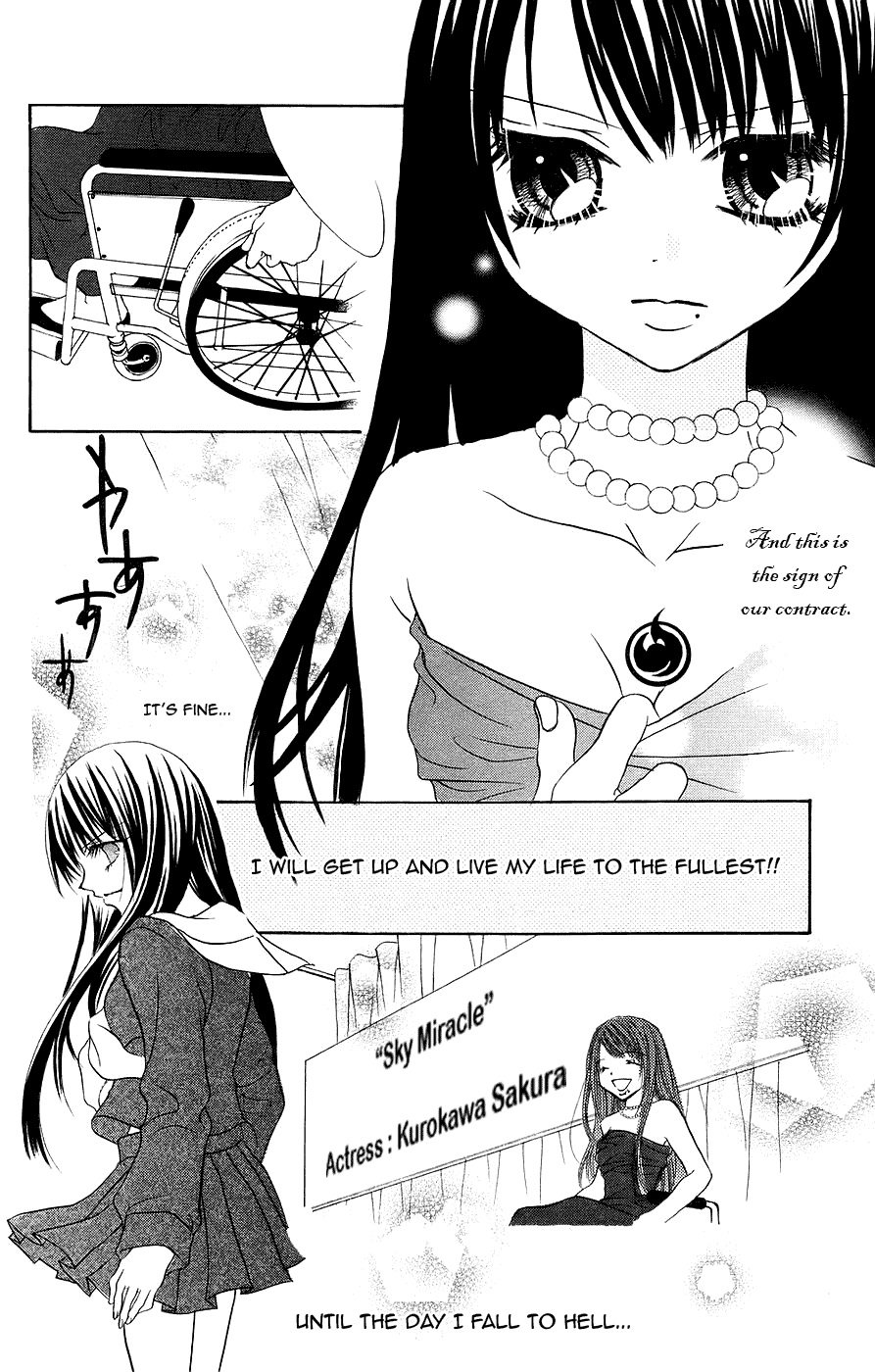 Jigoku Shoujo - Chapter 3