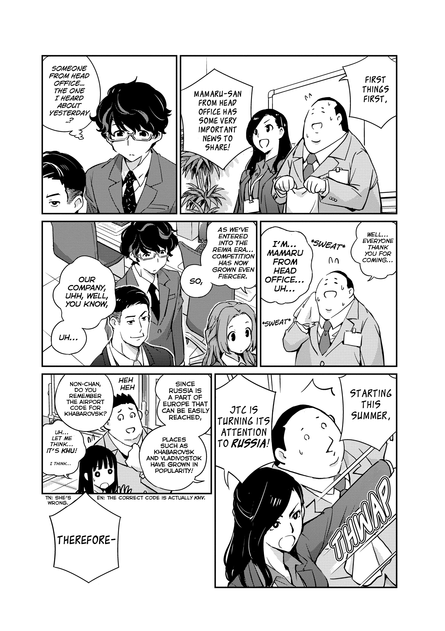 Are You Really Getting Married? - Vol.1 Chapter 1: Are You Really Getting Married?