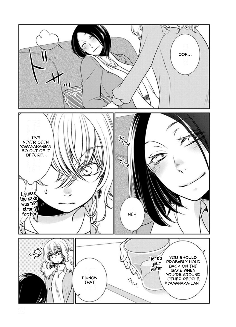 An Absurd Relationship - Vol.2 Chapter 19: Chapter 17