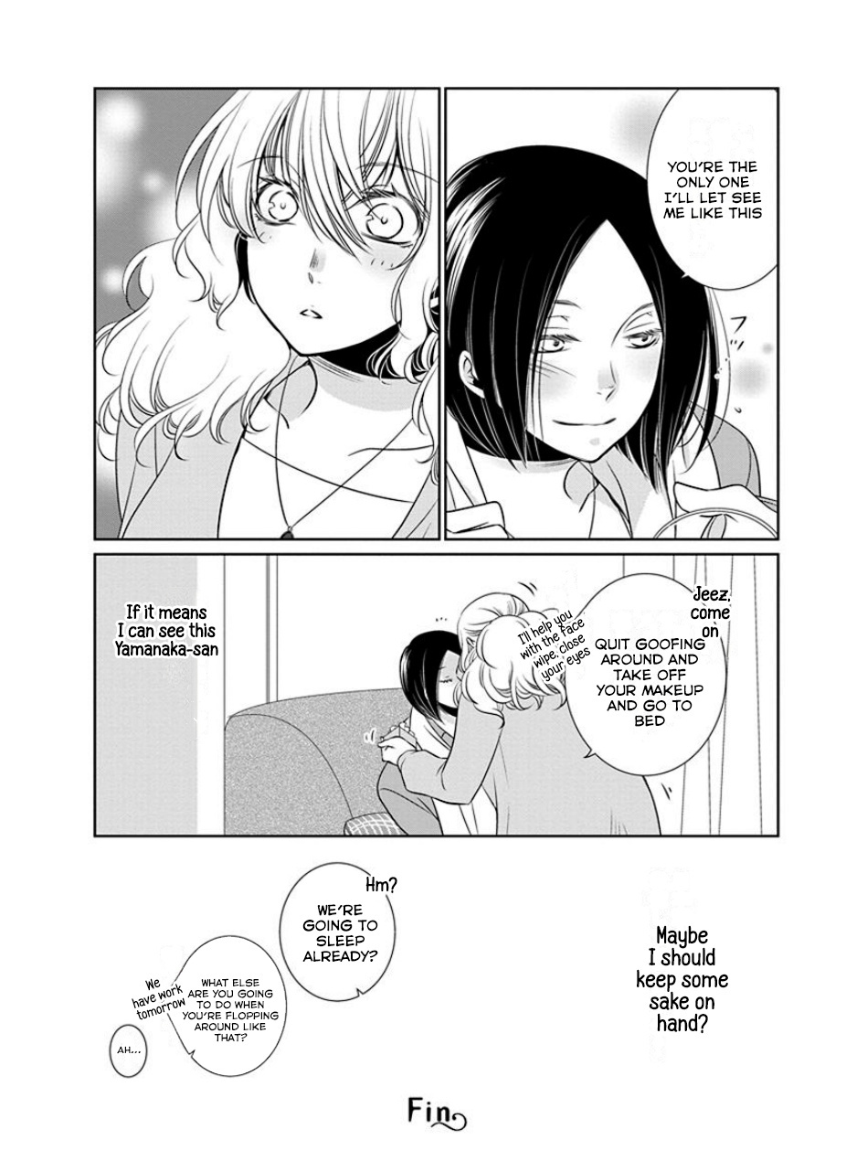 An Absurd Relationship - Vol.2 Chapter 19: Chapter 17