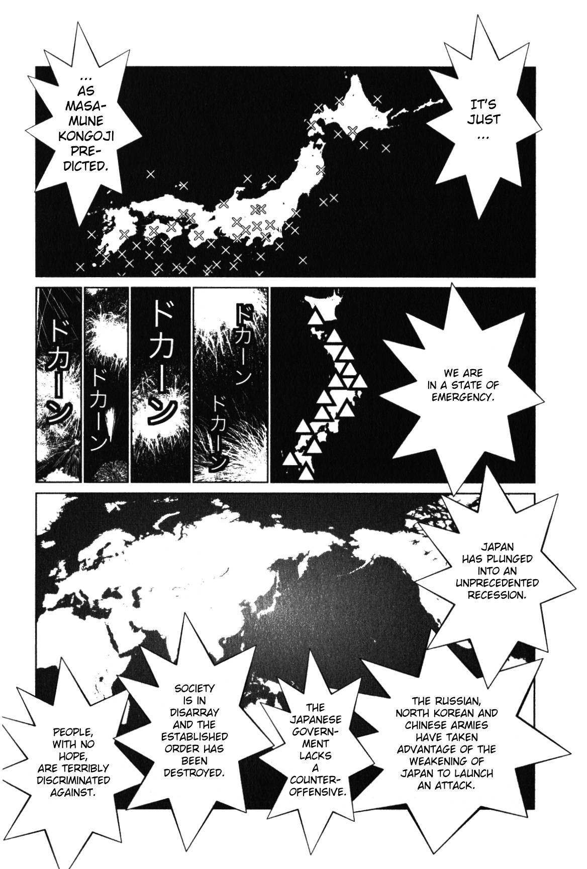 Golden Boy Ii - Sasurai No Obenkyou Yarou Geinoukai Ooabare-Hen - Vol.2 Chapter 16: The Future Of Japan?! (End)