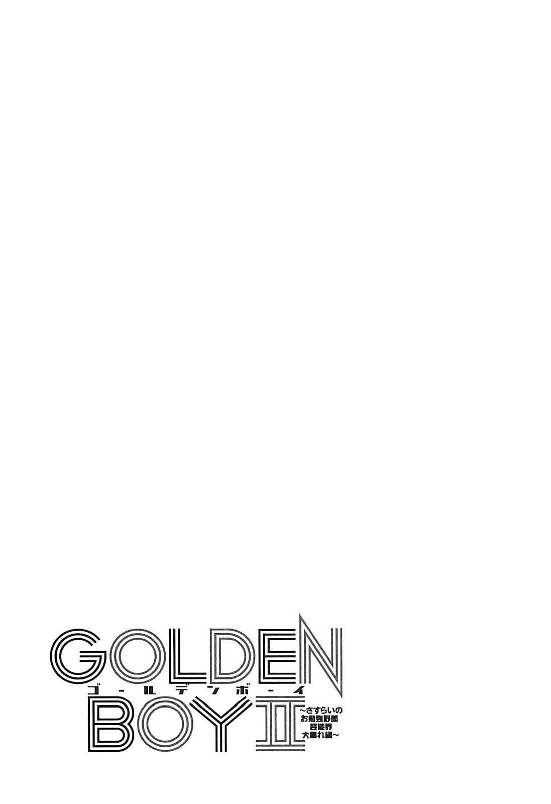 Golden Boy Ii - Sasurai No Obenkyou Yarou Geinoukai Ooabare-Hen - Vol.1 Chapter 8: Rivals Again!!