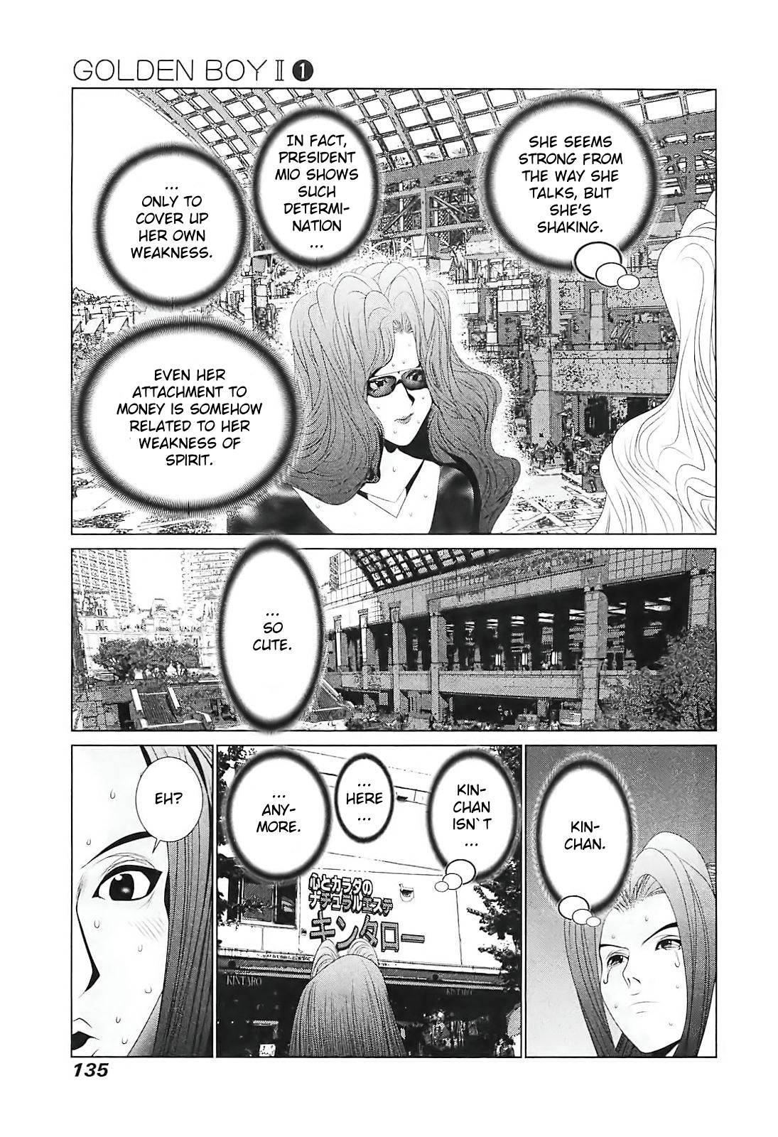 Golden Boy Ii - Sasurai No Obenkyou Yarou Geinoukai Ooabare-Hen - Vol.1 Chapter 5: A Battle Provoked By  Female Jealousy