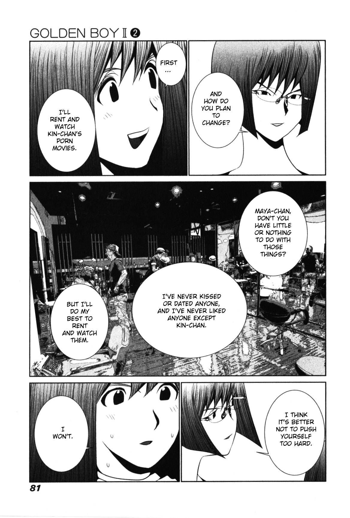 Golden Boy Ii - Sasurai No Obenkyou Yarou Geinoukai Ooabare-Hen - Vol.2 Chapter 12: Open Your Eyes, Maya-Chan!