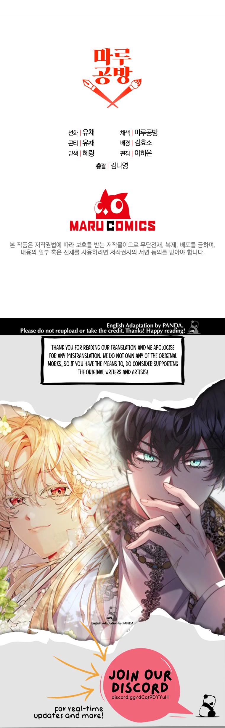 The Real Daughter Is Back - Chapter 8