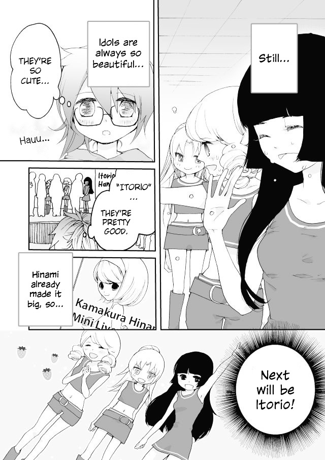 Million Doll - Chapter 1 V2 : The Way Of A Stay-At-Home Wota