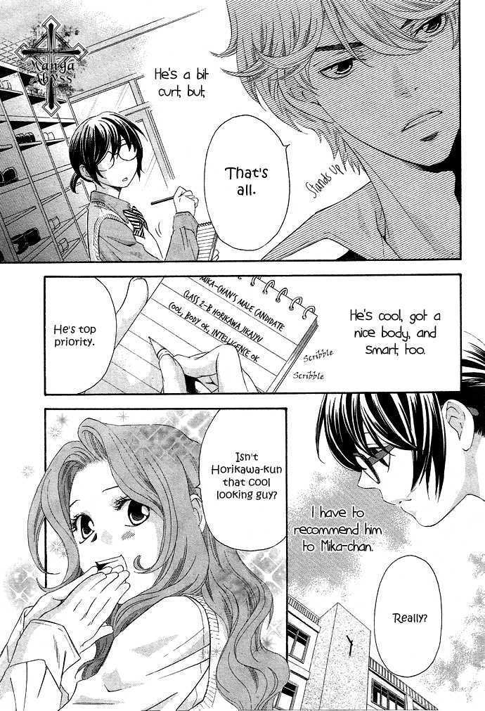 Hikitateyaku No Koi - Vol.1 Chapter 1 : In Love With Kikitateyaku