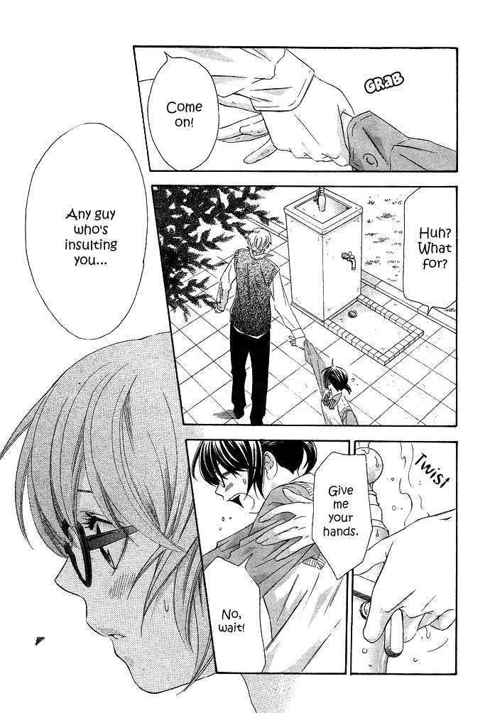 Hikitateyaku No Koi - Vol.1 Chapter 1 : In Love With Kikitateyaku