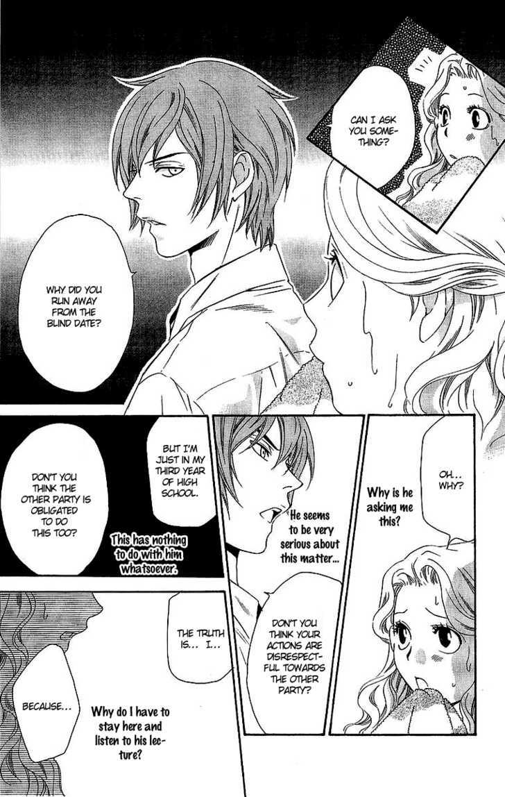 Hikitateyaku No Koi - Vol.1 Chapter 3 : The Dividing Line Of Lovers