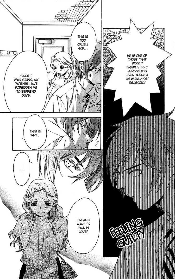 Hikitateyaku No Koi - Vol.1 Chapter 3 : The Dividing Line Of Lovers