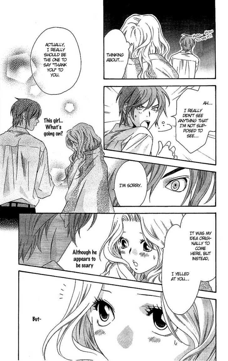 Hikitateyaku No Koi - Vol.1 Chapter 3 : The Dividing Line Of Lovers