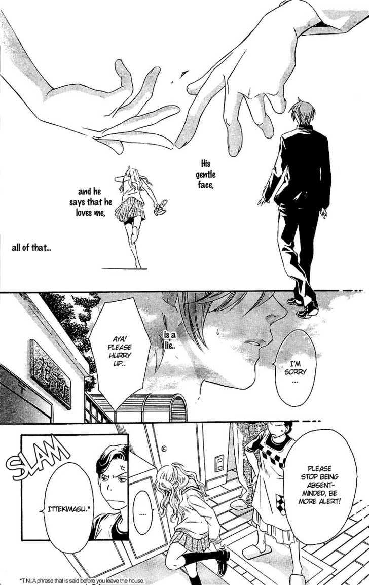 Hikitateyaku No Koi - Vol.1 Chapter 3 : The Dividing Line Of Lovers