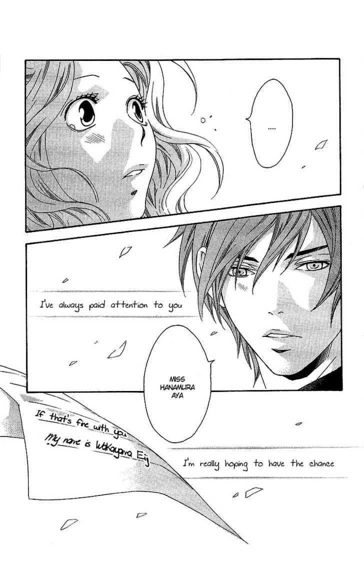 Hikitateyaku No Koi - Vol.1 Chapter 3 : The Dividing Line Of Lovers