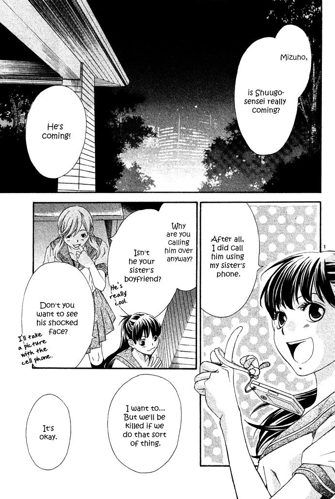 Hikitateyaku No Koi - Vol.1 Chapter 2 : A Glimmer Of The Moon