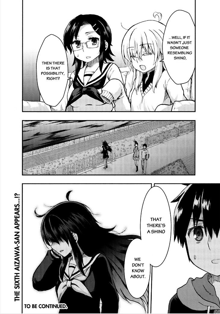 Aizawa-San Zoushoku - Chapter 25