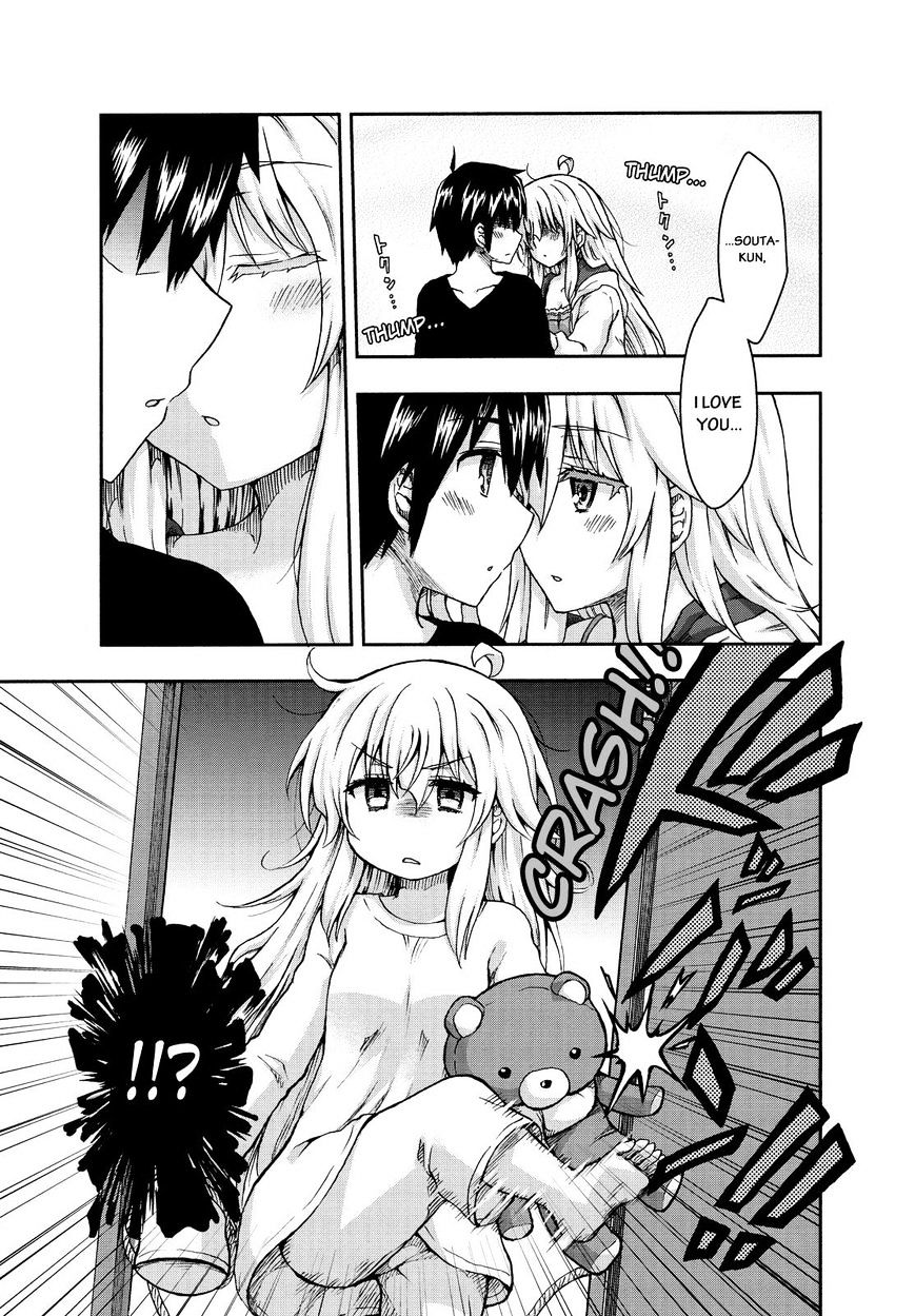 Aizawa-San Zoushoku - Chapter 24 : Aizawa-San And The Love Trap. Part 3