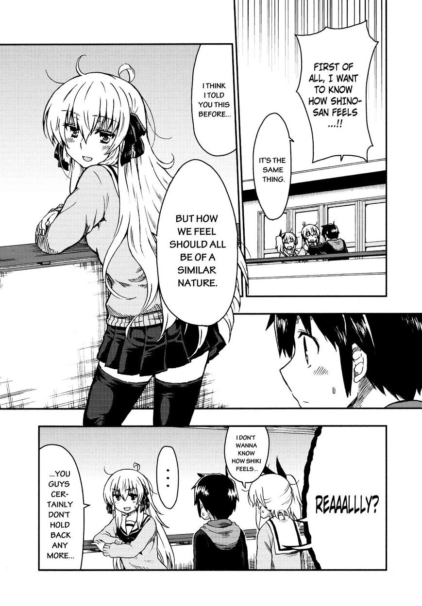 Aizawa-San Zoushoku - Chapter 22 : Aizawa-San And The Love Trap. Part 1