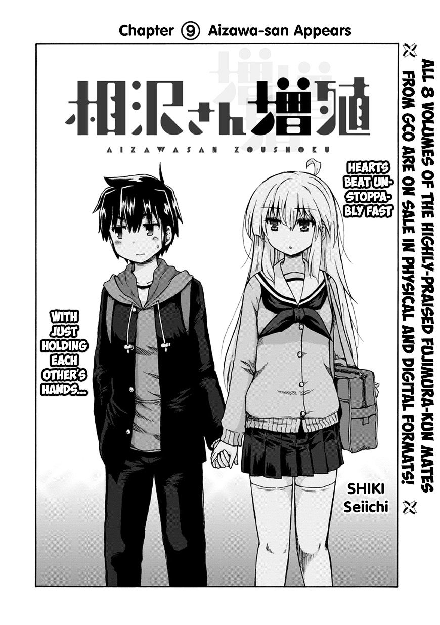 Aizawa-San Zoushoku - Chapter 9 : Aizawa-San Appears