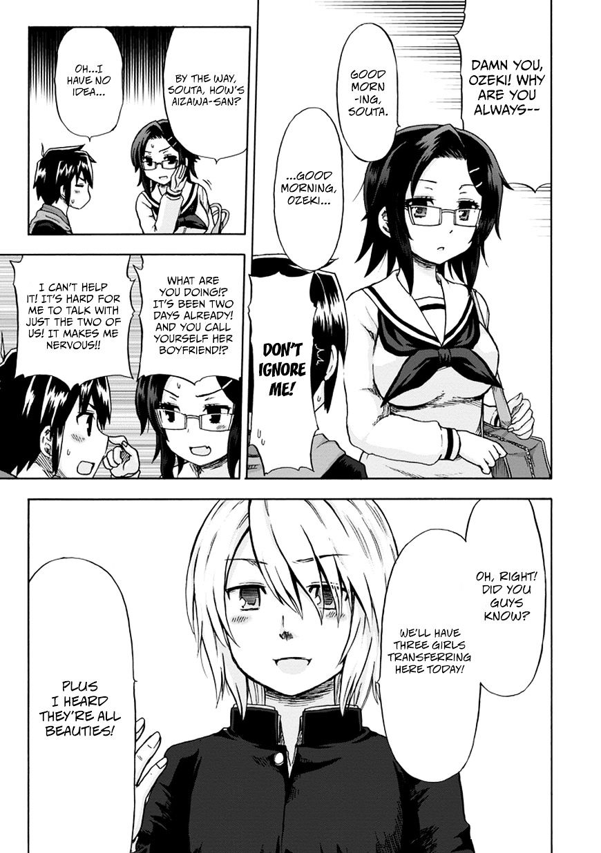 Aizawa-San Zoushoku - Chapter 9 : Aizawa-San Appears