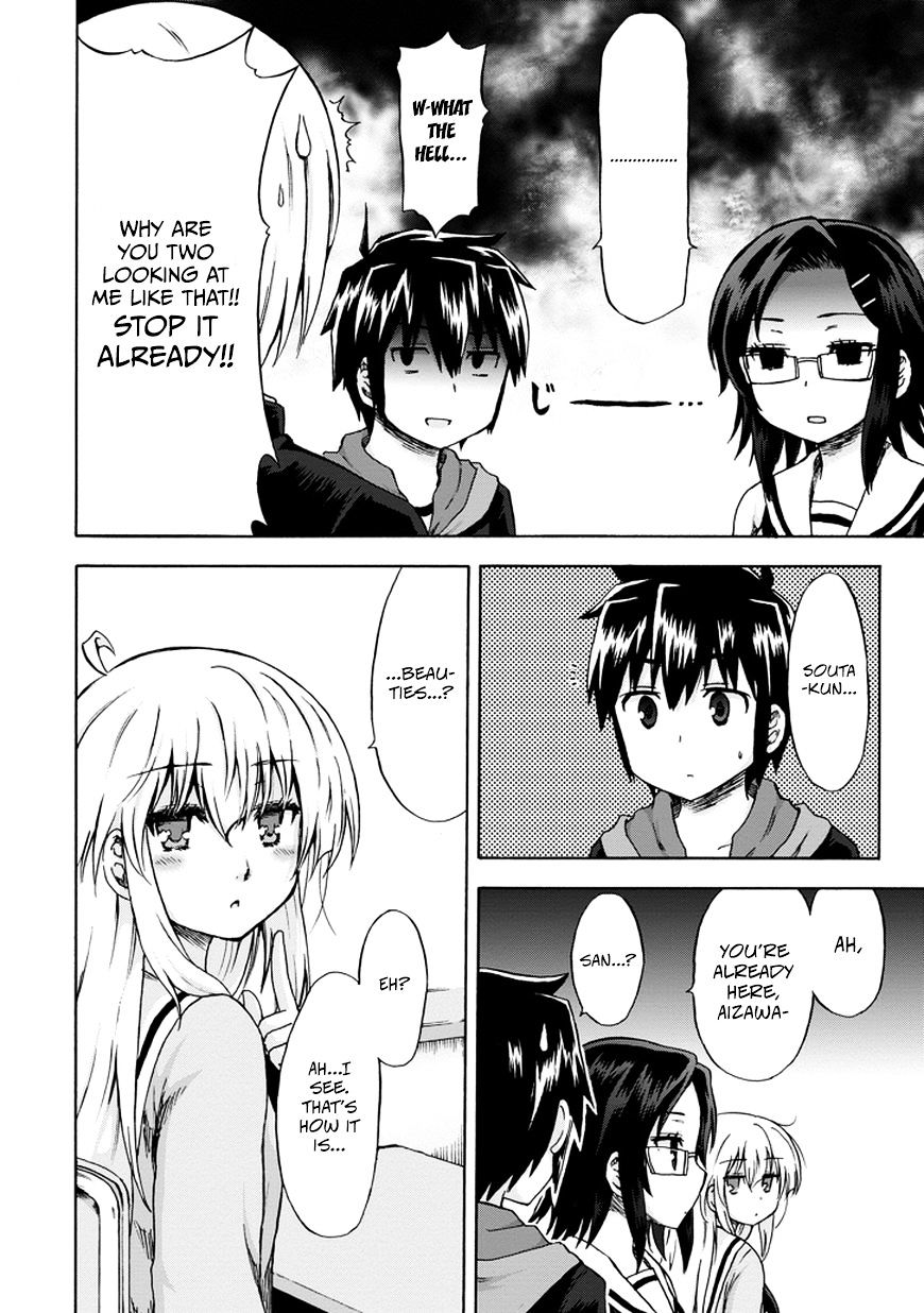 Aizawa-San Zoushoku - Chapter 9 : Aizawa-San Appears