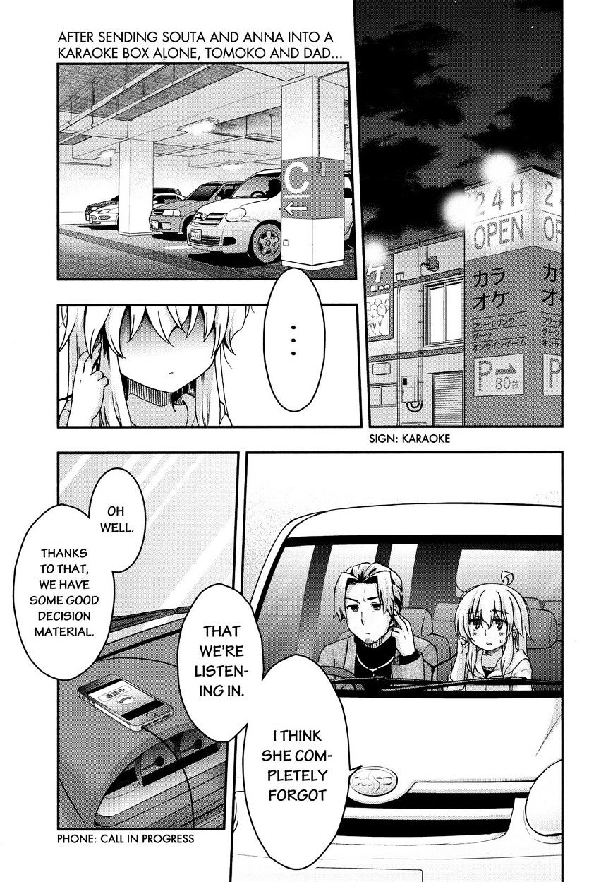 Aizawa-San Zoushoku - Chapter 33