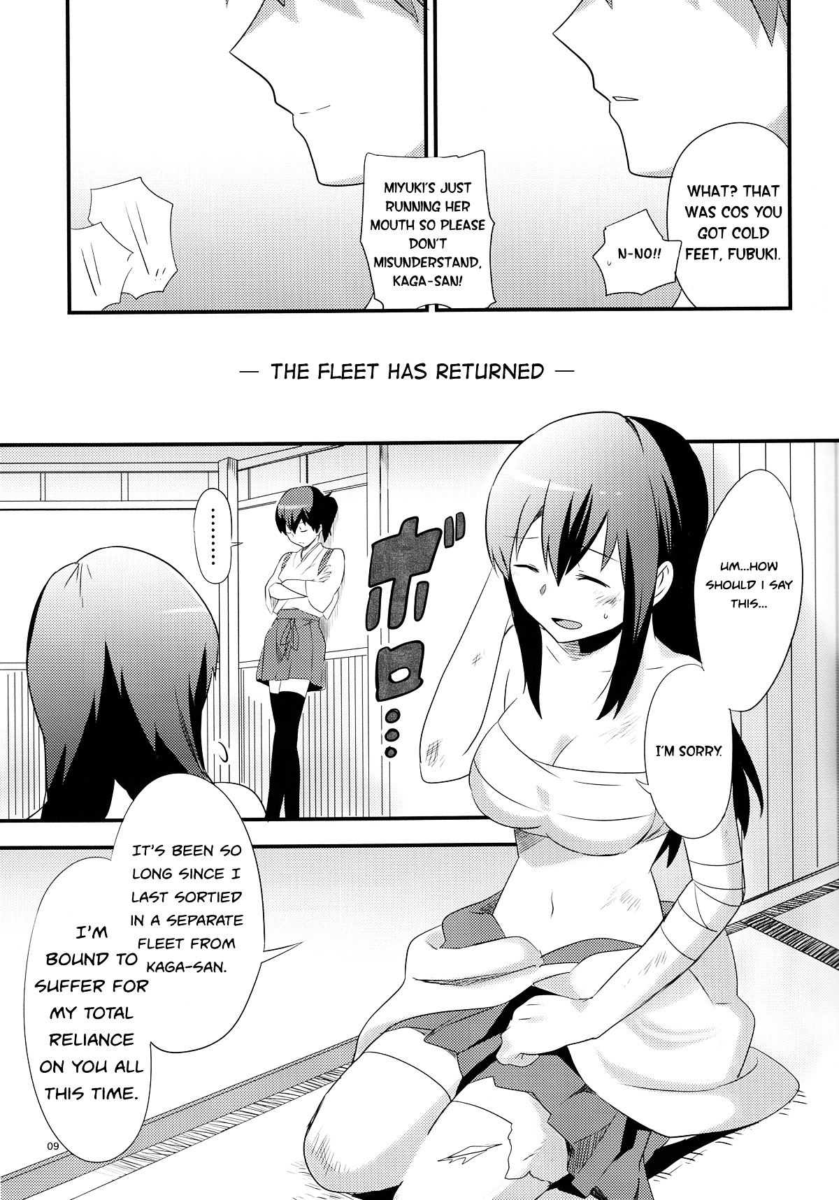 Kantai Collection - Blue Sky Blue - Chapter 0