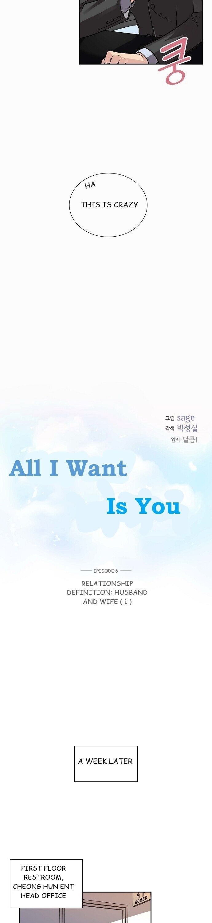 All I Want Is You - Chapter 6