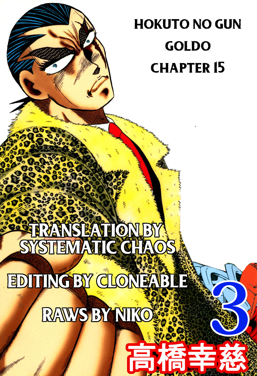 Goldo - Vol.3 Chapter 15: Final Notice