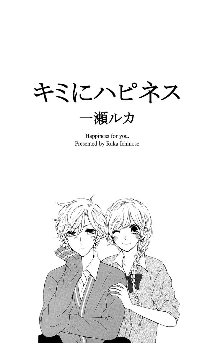 Kimi Ni Happiness - Vol.1 Chapter 1 : Sitting Next To You