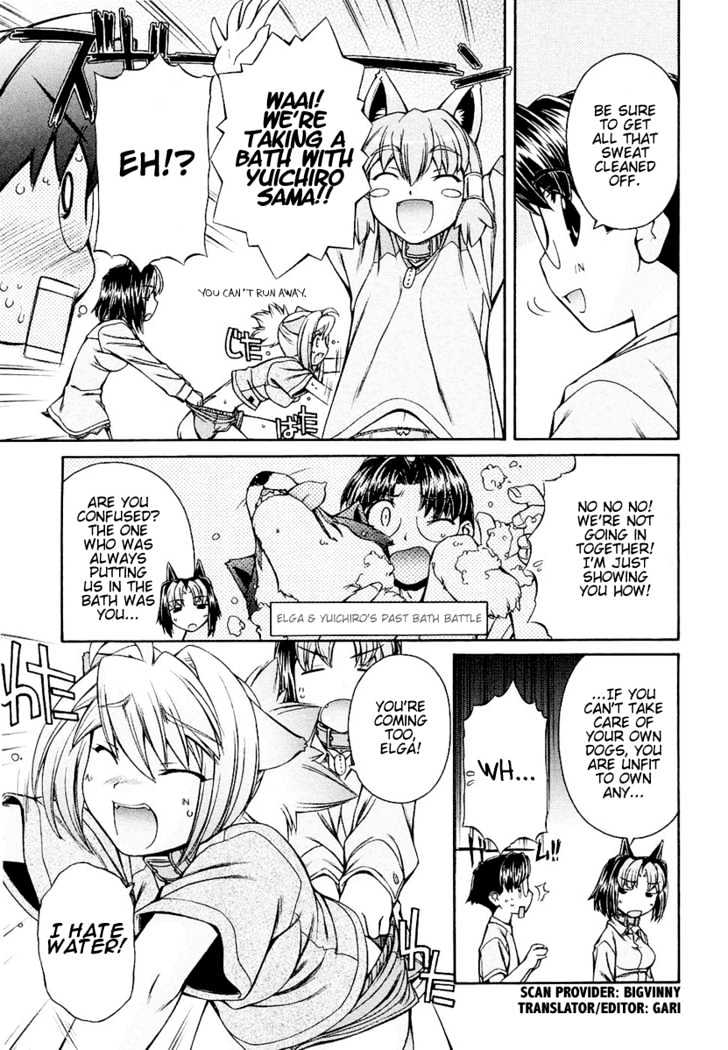 Inumimi - Vol.1 Chapter 2