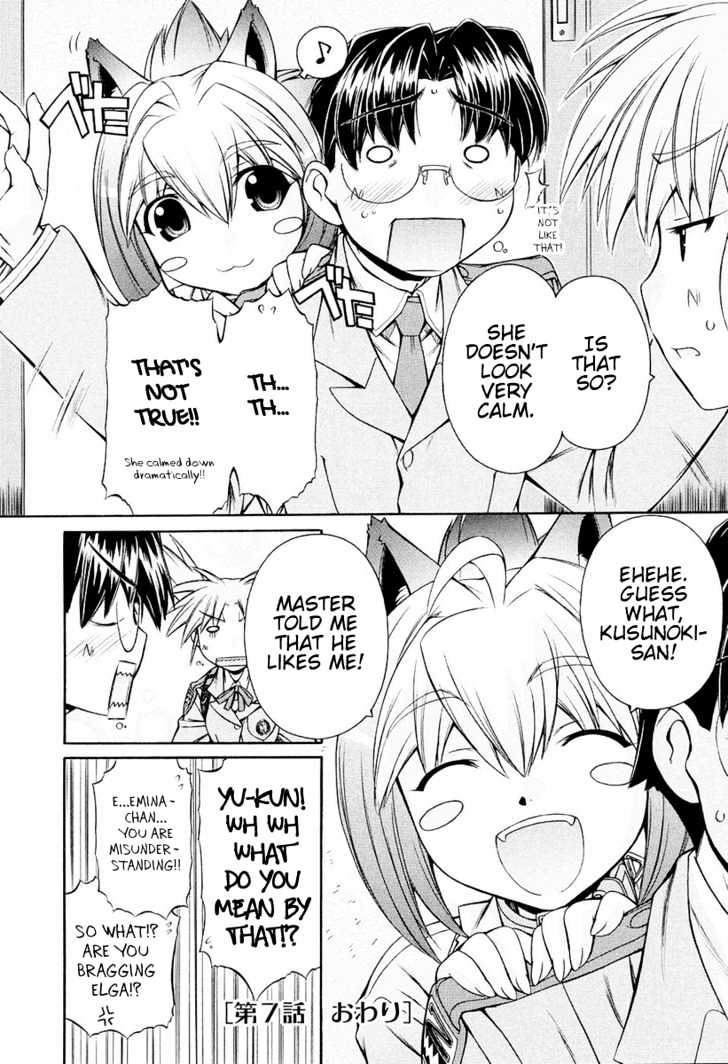 Inumimi - Vol.1 Chapter 7