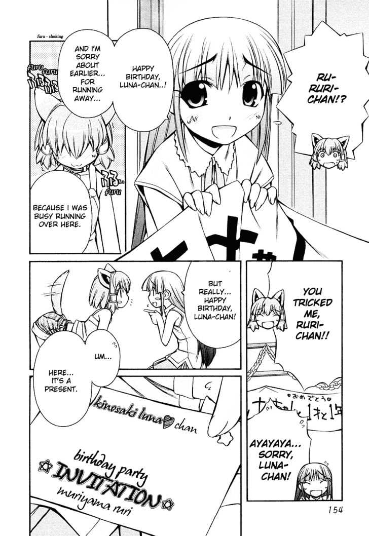 Inumimi - Vol.2 Chapter 12