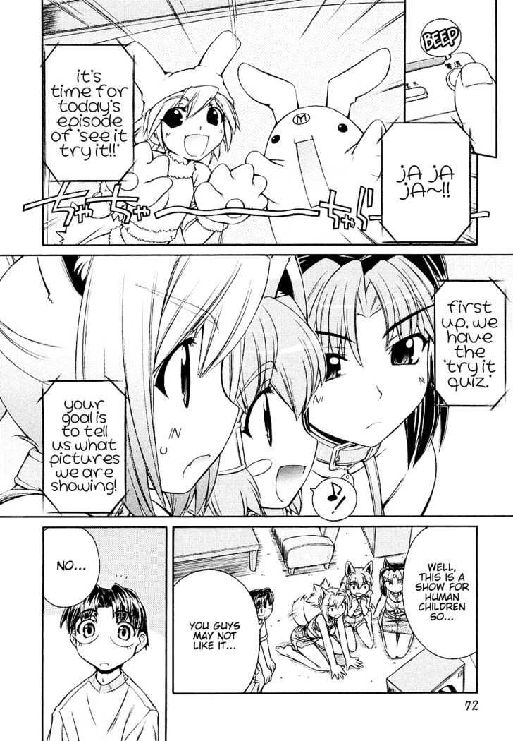 Inumimi - Vol.1 Chapter 3